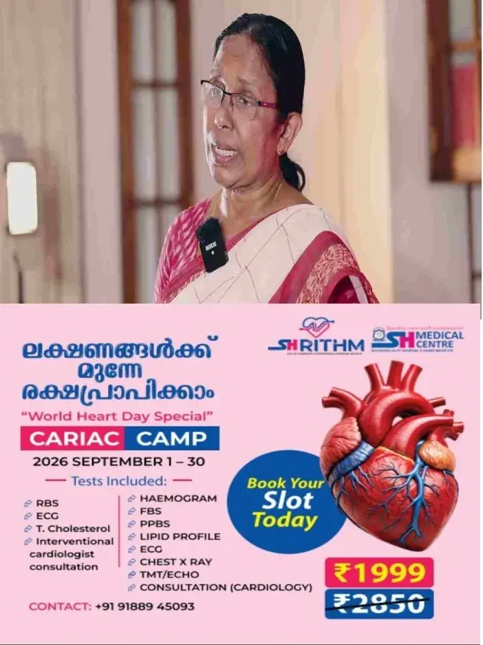 ഇ.എന്‍ സുരേഷ് ബാബുവിനെതിരെയുള്ള ലൈംഗികാരോപണം;കൃത്യമായി തെളിവുകള്‍ സഹിതം പരാതി ലഭിച്ചാല്‍ പെണ്‍കുട്ടികള്‍ക്കൊപ്പം നില്‍ക്കും;എൻ്റെ അറിവില്‍ പാര്‍ട്ടിക്ക് പരാതി ലഭിച്ചിട്ടില്ല; പരാതി പൂഴ്ത്തിവെയ്ക്കുന്ന പാര്‍ട്ടിയല്ല സിപിഐഎം എന്ന്  ശൈലജ