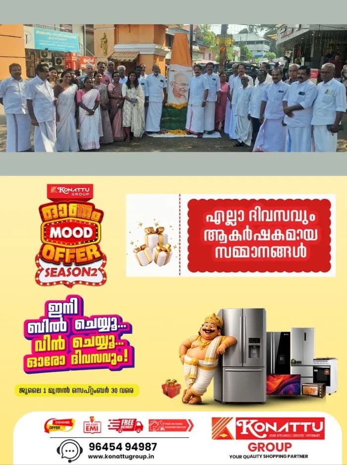 ഇന്ത്യൻ നാഷണൽ കോൺഗ്രസ് കടുത്തുരുത്തി ബ്ലോക്ക്, മണ്ഡലം കമ്മിറ്റികളുടെ നേതൃത്വത്തിൽ ഗാന്ധിജയന്തി ആചരിച്ചു; ഉദ്‌ഘാടനം നിർവഹിച്ച് ഡിസിസി അംഗം എംകെ സാംബജി