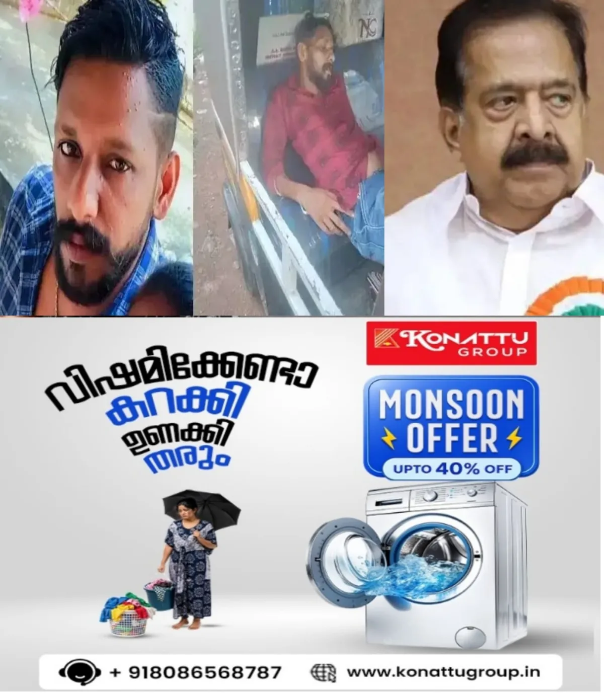 കുണ്ടറയില്‍ പൊലീസ് കസ്റ്റഡിയിലെടുത്ത് വിട്ടയച്ച യുവാവ് മരിച്ച സംഭവം; ഡിജിപിയോട് അടിയന്തര റിപ്പോര്‍ട്ട്‌ തേടി ആഭ്യന്തര വകുപ്പ്