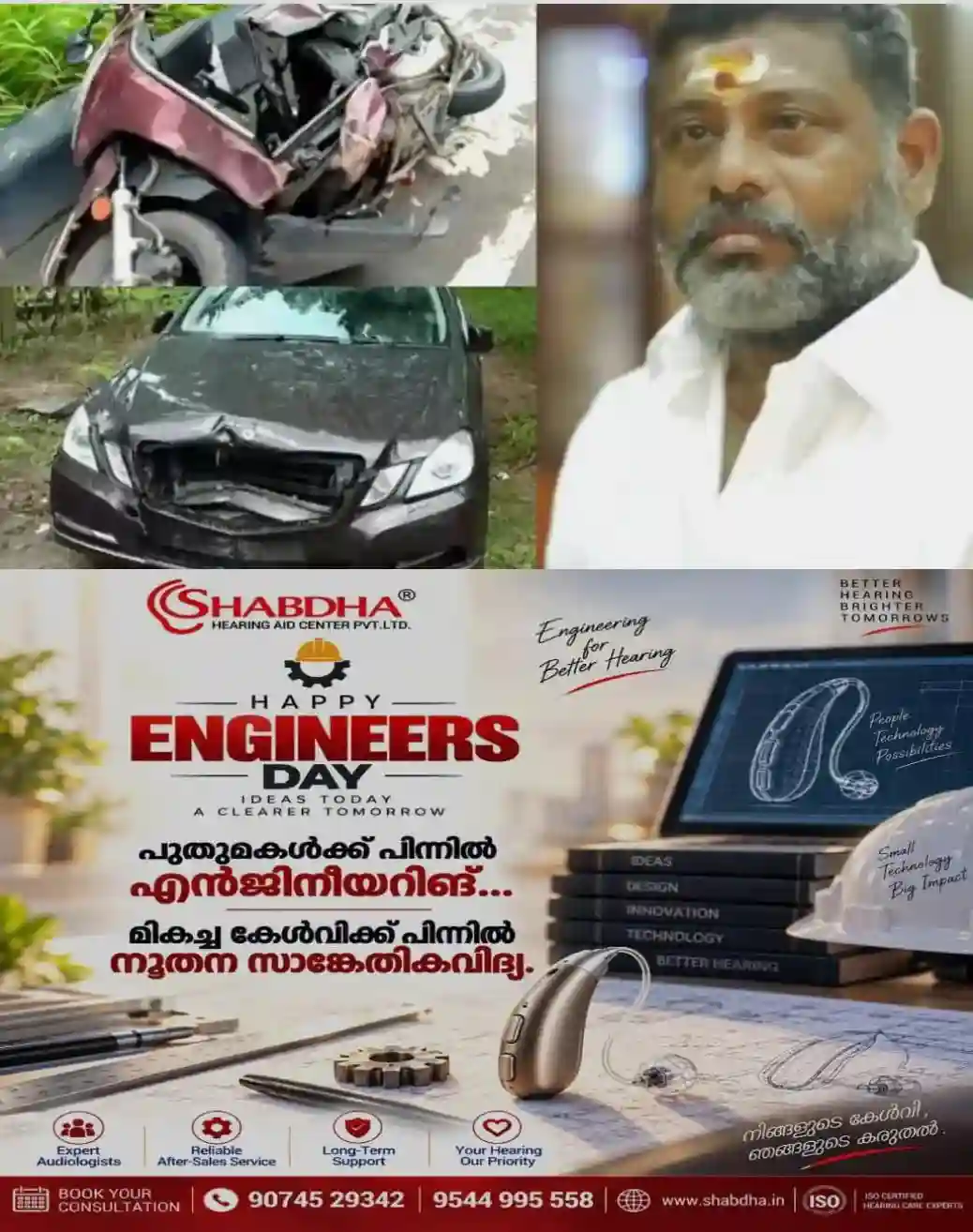 ചേരാനല്ലൂര്‍ അപകടം: 'കുട്ടിയുടെ ക്ഷേമം പ്രധാനം; പൊലീസ് സ്റ്റേഷനില്‍ പോയത് അച്ഛൻ എന്ന നിലയിൽ; തന്നെ അറസ്റ്റ് ചെയ്യേണ്ട സാഹചര്യമില്ല'; തന്‍റെ പേരില്‍ നരഹത്യ കുറ്റം നിലനില്‍ക്കില്ലെന്ന് അഡീഷണല്‍ ജഡ്ജി