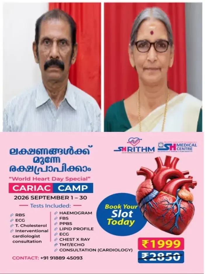 മരണത്തിലും വേർപിരിയാതെ;ഭർത്താവിന്റെ സഞ്ചയന ചടങ്ങുകൾ നടക്കാനിരിക്കെ ഭാര്യയും അന്തരിച്ചു