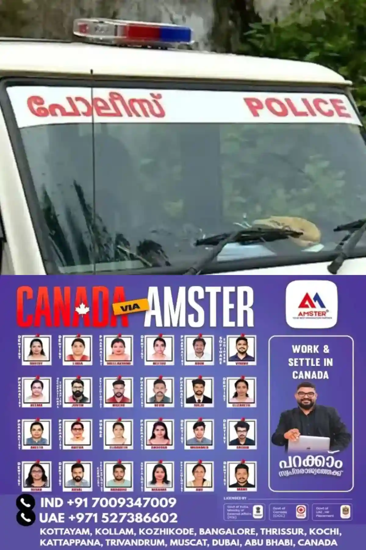 മദ്യപിച്ച്‌ വീട്ടില്‍ ബഹളമുണ്ടാക്കി; കോട്ടയത്ത് പിതാവിനെ മകൻ അടിച്ചുകൊന്നു,സംഭവത്തില്‍ സന്തോഷിന്റെ ഇളയ മകൻ സച്ചുവിനെ പൊലീസ് കസ്റ്റഡിയിലെടുത്തു