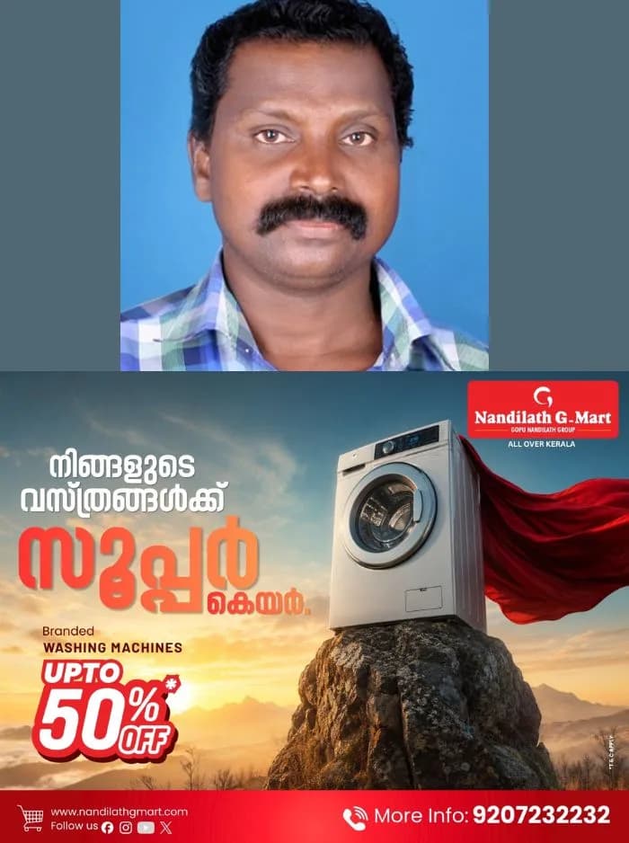 കാറും സ്‌കൂട്ടറും കൂട്ടിയിടിച്ച് അപകടം; സ്‌കൂട്ടർ യാത്രികന് ദാരുണാന്ത്യം, അപകടമുണ്ടായത് കോട്ടയം-കുമളി ദേശീയപാതയിൽ
