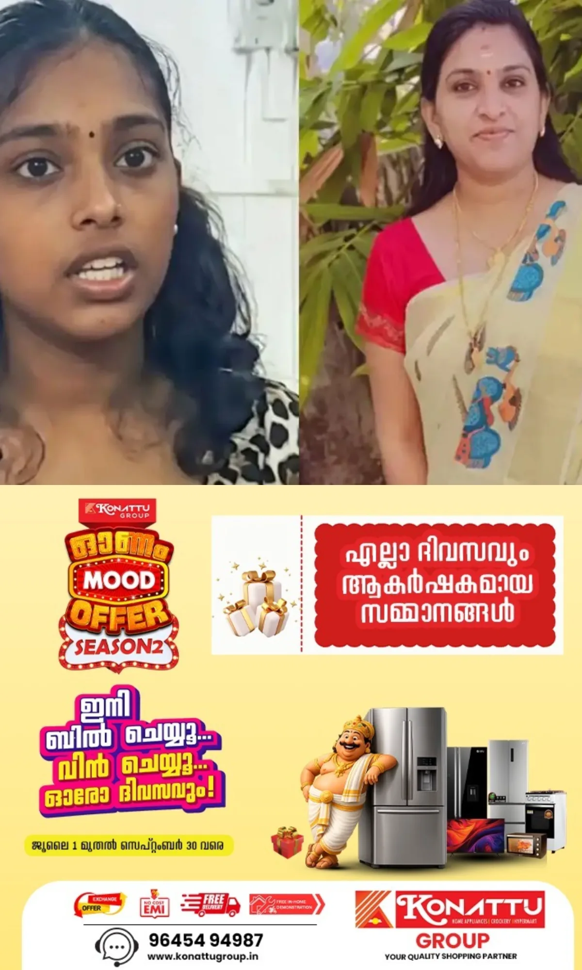 കൊല്ലത്ത് സ്വത്തുതർക്കത്തെ തുടർന്ന് വയോധികയുടെ ദേഹത്ത് തിളച്ചവെള്ളം ഒഴിച്ച കേസ്: ചെറുമകള്‍ പിടിയില്‍
