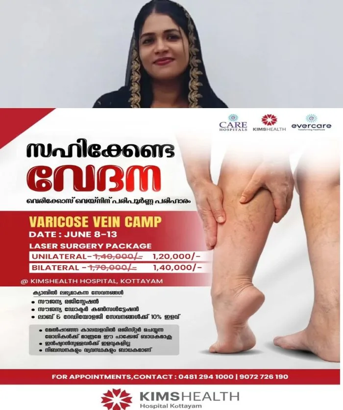 പത്തനംതിട്ട അടൂരിൽ യുവതിയെ വീടിനുള്ളില് മരിച്ച നിലയില് കണ്ടെത്തിയ സംഭവം; ആണ്സുഹൃത്ത് അറസ്റ്റില്