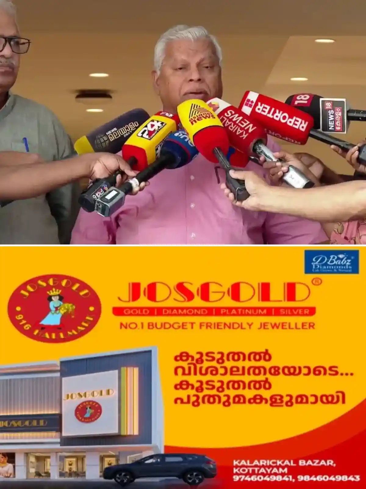 മാസപ്പടി കേസ്; ഇഡിയുടേത് രാഷ്ട്രിയ പ്രേരിത കള്ളക്കേസ് ആണെന്ന് എംവി ജയരാജൻ