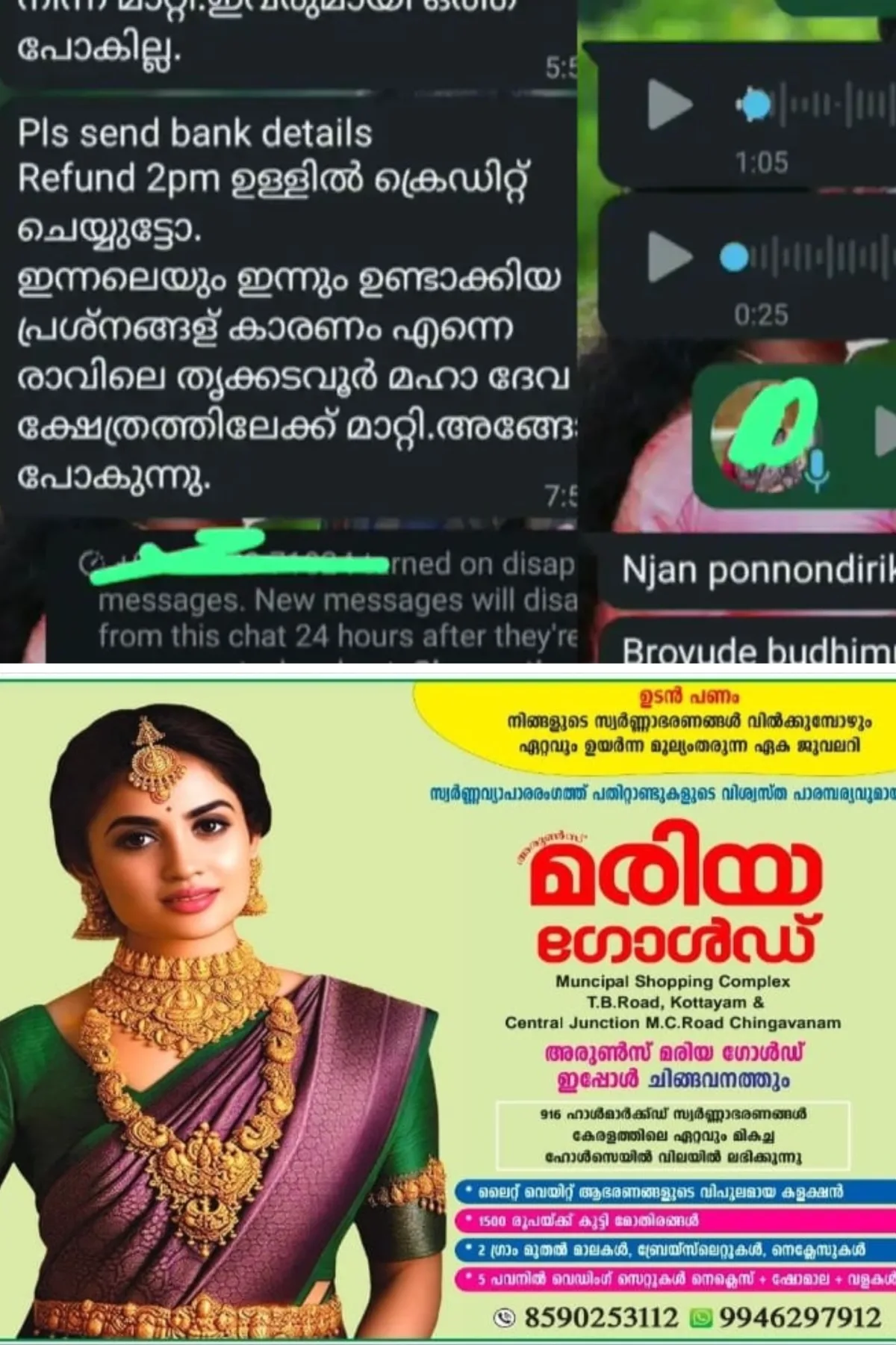 ആറന്മുള വള്ളസദ്യ നല്‍കാമെന്ന് വിശ്വസിപ്പിച്ച്‌ പണം തട്ടി; കേസെടുത്ത് പൊലീസ്