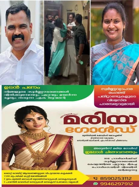 പാര്‍ട്ടി സസ്പെൻഡ് ചെയ്തയാളെ അഡീഷണൽ പിഎ ആക്കണമെന്ന് രമ്യാ ഹരിദാസ്; രമ്യ ഹരിദാസിന് നിയമസഭാ സെക്രട്ടറിയുടെ കനത്ത തിരിച്ചടി; പാളയം പ്രദീപിനെ നിര്‍ദ്ദേശിച്ചുള്ള അപേക്ഷ തിരിച്ചയച്ചു