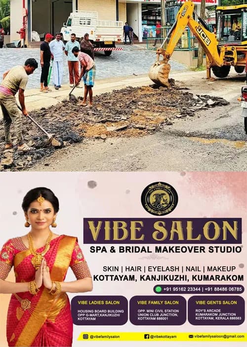 നടക്കൽ കോസ് വേ റോഡിന്റെ നവീകരണ പ്രവർത്തനങ്ങൾക്ക് തുടക്കം; മഴയിൽ  തകർന്ന ഭാഗങ്ങളിൽ ആധുനിക രീതിയിൽ ഇന്റർലോക്ക് പാകി  നവീകരിക്കും 