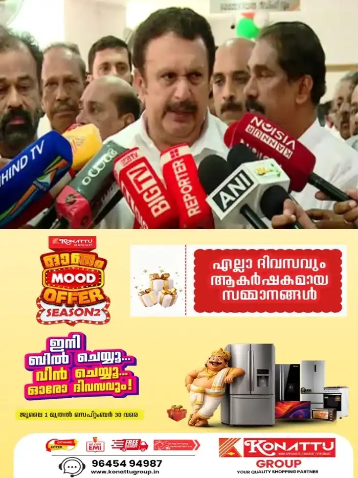 മ​രു​ന്ന് പ്ര​തി​സ​ന്ധി വാ​ർ​ത്ത​ക​ൾ​ക്ക് പി​ന്നി​ൽ വി​ദേ​ശ ക​മ്പ​നി​ക​ൾ; കേരളത്തിൽ പറയുന്നത്ര പ്രതിസന്ധിയില്ലെന്ന് കെ മുരളീധരൻ