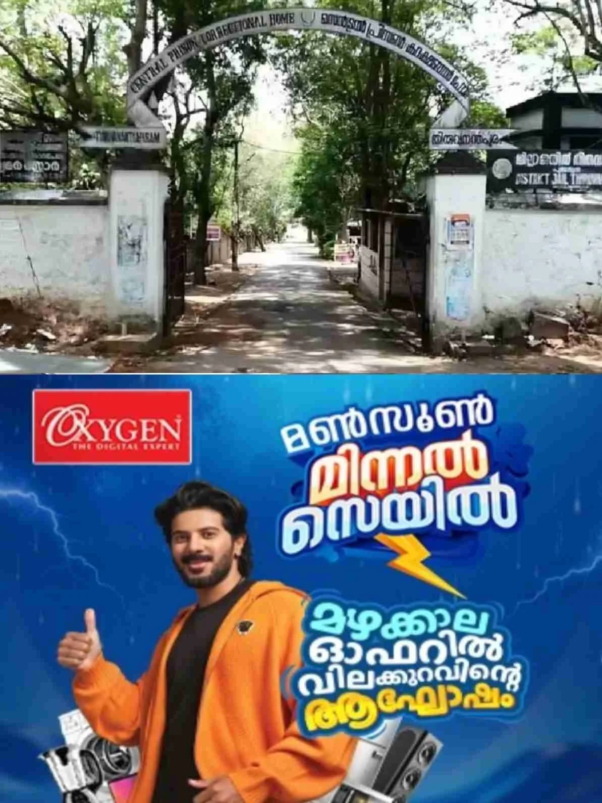 മുൻ വൈരാഗ്യം; തിരുവനന്തപുരത്ത് ജയിൽ ഉദ്യോഗസ്ഥനെയും ഭാര്യയെയും നടുറോഡിൽ ആക്രമിച്ച് മുൻ തടവുകാരൻ, പ്രതി ഒളിവിൽ