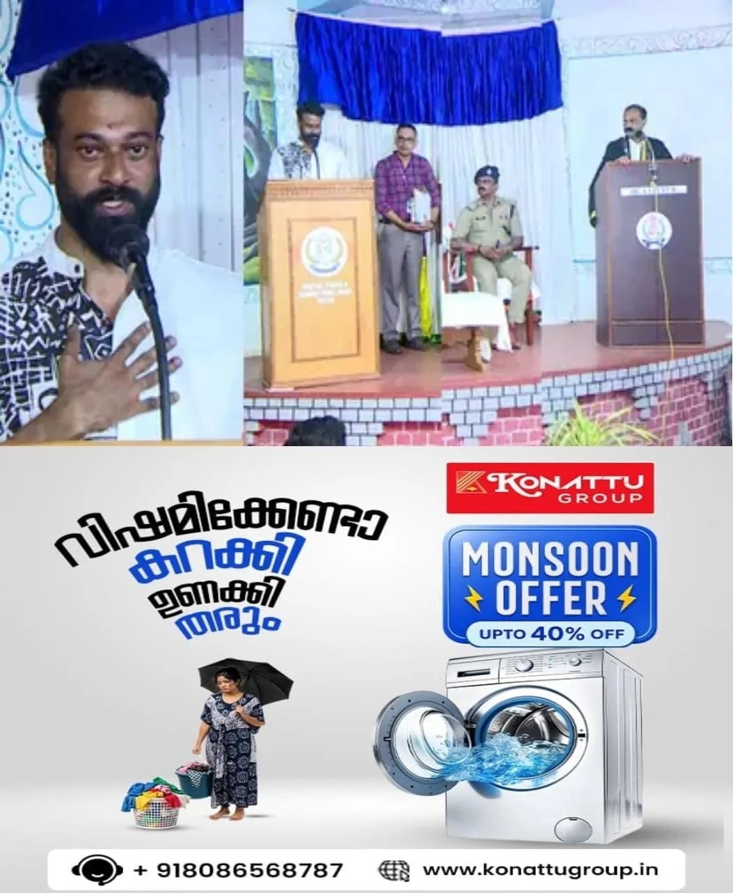 ബിജെപി കൗണ്‍സിലര്‍ ആര്‍ സുഗതൻ വിയ്യൂർ ജയിലില്‍ സത്യപ്രതിജ്ഞ ചെയ്തു; സത്യവാചകം ചൊല്ലിക്കൊടുത്ത് മേയര്‍