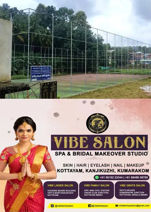കോടികൾ മുടക്കി നിർമിച്ച മണിമലയിലെ ടർഫ് പ്രളയത്തിൽ മുങ്ങി;ടർഫിന് ഉൾഭാഗം മുഴുവൻ ചെളി കയറി;  പുൽത്തകിടി പൂർണമായും നശിച്ചു