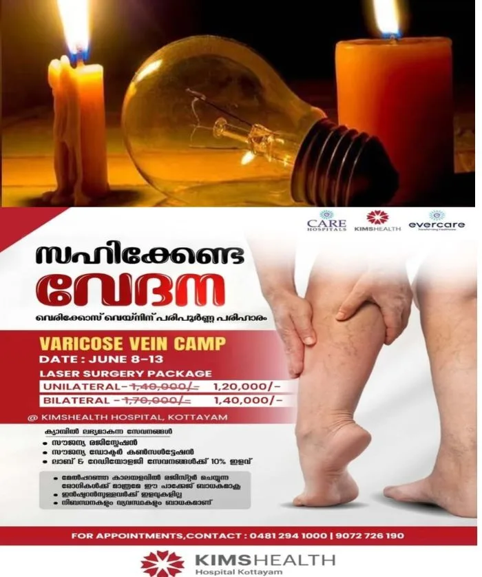 സംസ്ഥാനത്ത് വരും ദിവസങ്ങളിലും പവര്‍ കട്ട് തുടര്‍ന്നേക്കും; വൈദ്യുതി പ്രതിസന്ധി അതിരൂക്ഷമായി തുടരുന്നു 