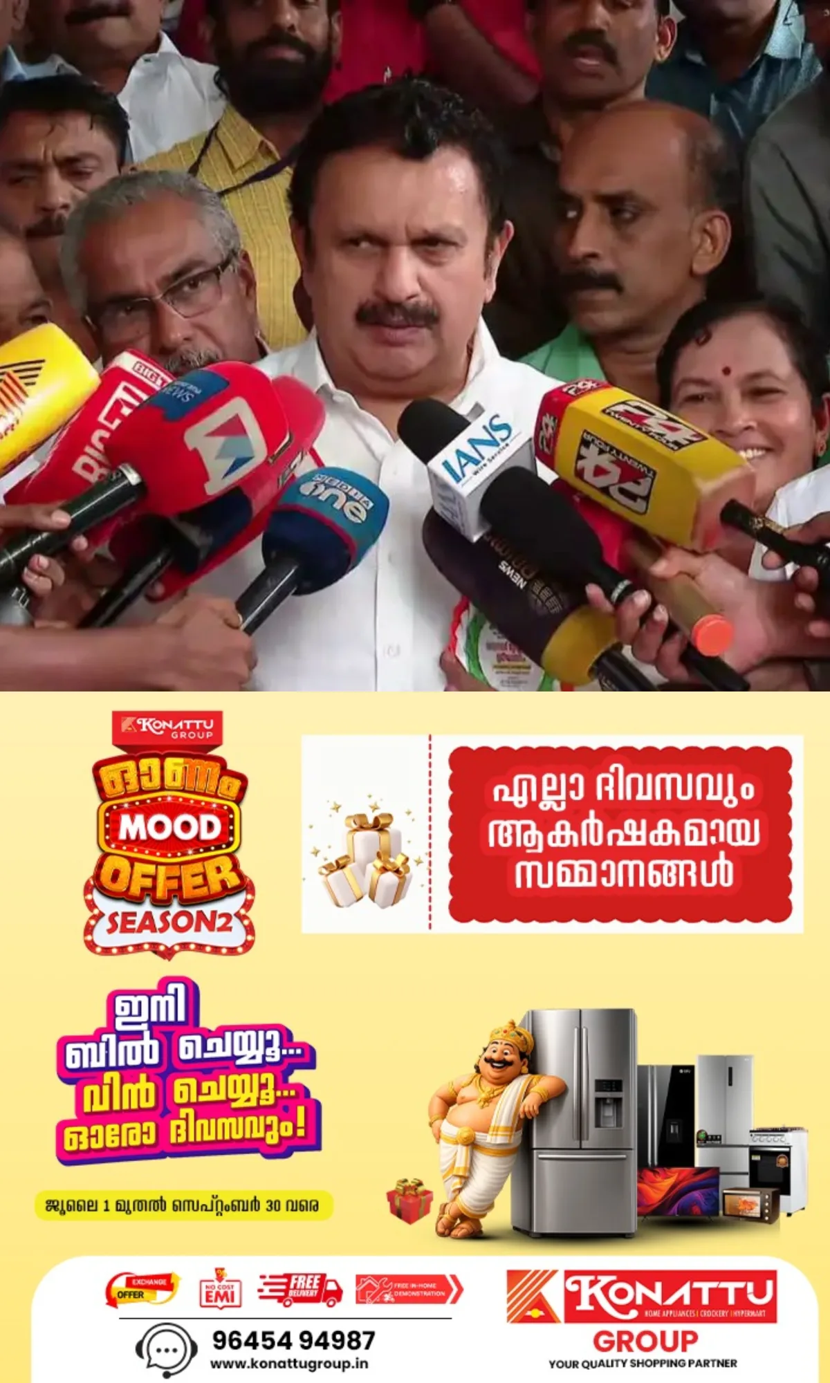 സംസ്ഥാനത്തെ ജില്ലാ , ജനറല്‍ ആശുപത്രികളില്‍ സ്പെഷ്യാലിറ്റി വിഭാഗം സേവനങ്ങള്‍ ഇനി 24 മണിക്കൂറും; ആറുമാസത്തിനുള്ളില്‍ ഇത് നടപ്പാക്കുമെന്ന് മന്ത്രി കെ.മുരളീധരൻ