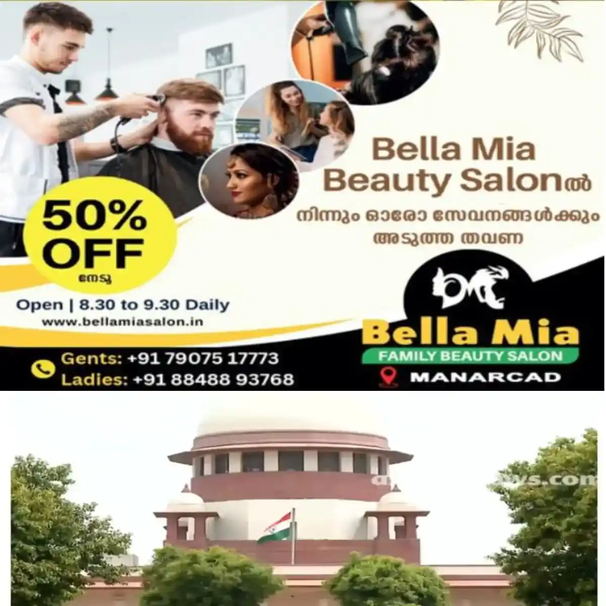 തെരഞ്ഞെടുപ്പ് കമ്മീഷന്‍ നിയമനം സംബന്ധിച്ച കേസിലെ ഭിന്ന വിധിയില്‍ സുപ്രീം കോടതി ചീഫ് ജസ്റ്റിസ് തീരുമാനമെടുക്കും.