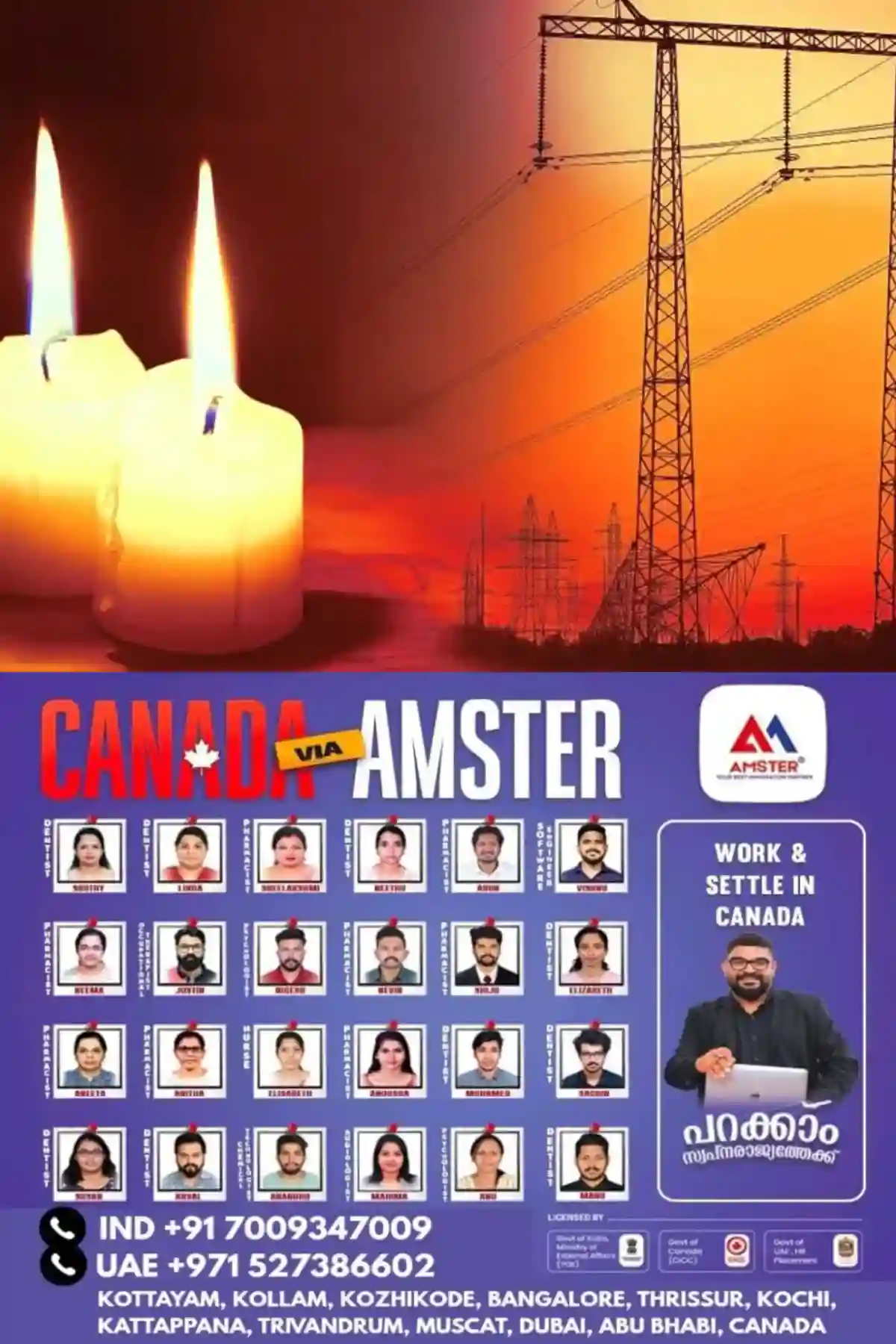 സംസ്ഥാനം വീണ്ടും ഇരുട്ടിലേക്ക്; വൈദ്യുതി പ്രതിസന്ധി പരിഹരിക്കാതെ സര്‍ക്കാര്‍