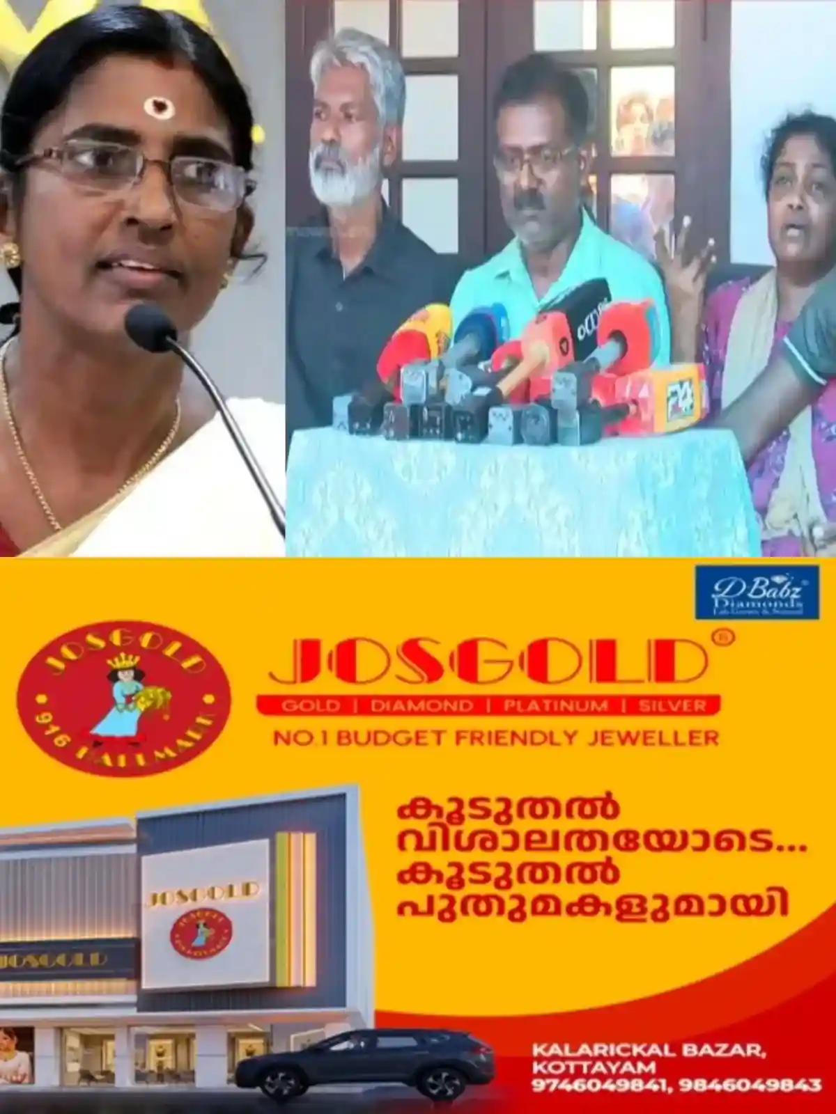 നെടുമ്പാശേരി അപകടത്തില്‍ മരിച്ച ഗോപികയുടെ കുടുംബത്തിനെതിരെ ശശികല; മകള്‍ക്കെതിരെ വൃത്തികേട് പ്രചരിപ്പിക്കുന്നുവെന്നും കുടുംബം