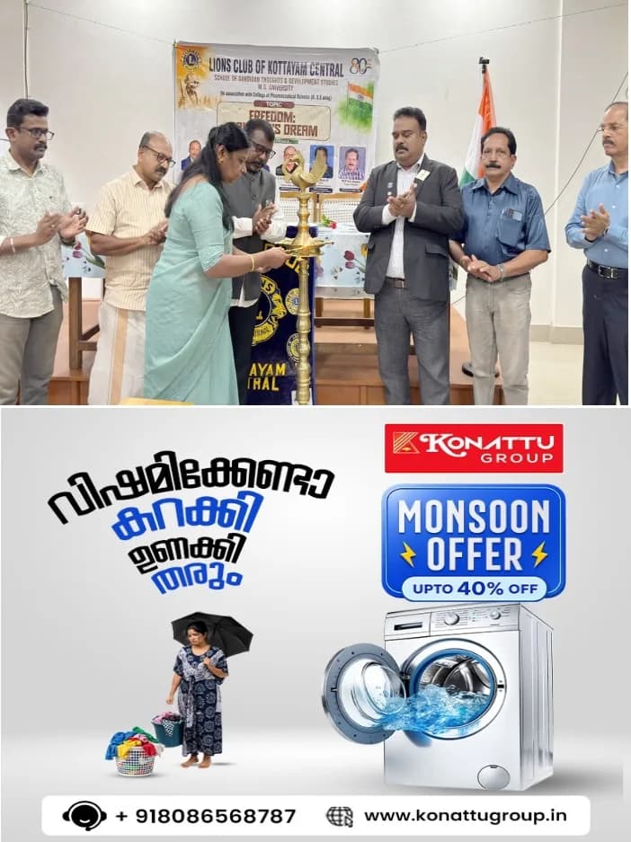 ലയൺസ് ക്ലബ് ഓഫ് കോട്ടയം സെൻട്രലും കോളേജ് ഓഫ് ഫാർമസ്യൂട്ടിക്കൽ സയൻസും എം.ജി. സർവകലാശാലയിലെ സ്കൂൾ ഓഫ് ഗാന്ധിയൻ തോട്ട്സ് ആൻഡ് ഡെവലപ്‌മെന്റ് സ്റ്റഡീസും സംയുക്തമായി സ്വാതന്ത്ര്യം എന്ന ഗാന്ധിജിയുടെ സ്വപ്നം സെമിനാർ സംഘടിപ്പിച്ചു