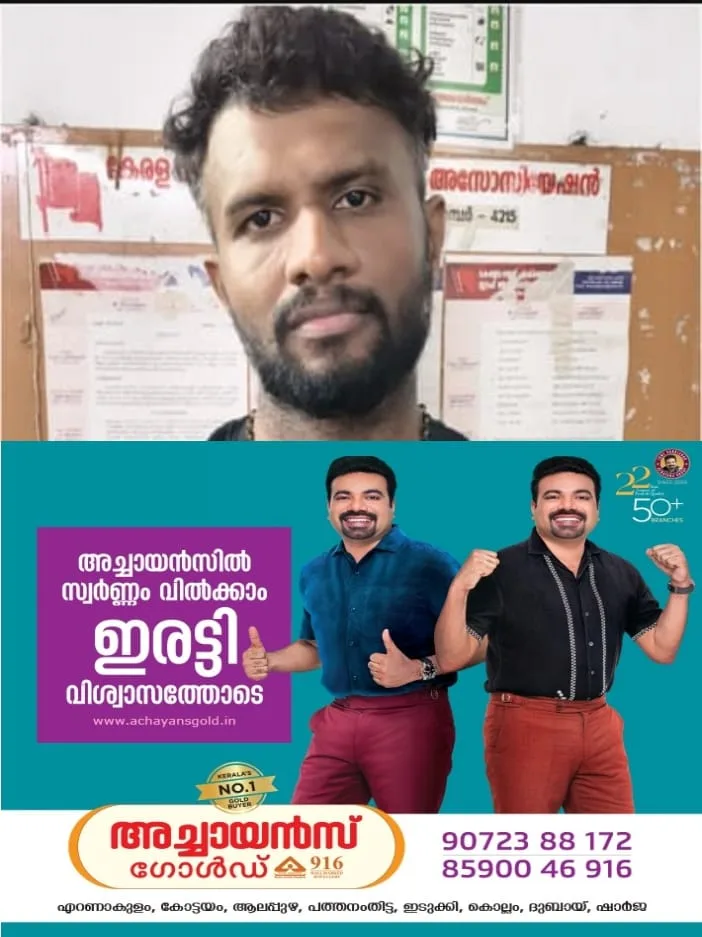 ഹരിപ്പാട് എക്സൈസ് നടത്തിയ പ്രത്യേക ലഹരിവിരുദ്ധ പരിശോധനയിൽ കൊലക്കേസ് പ്രതിയടക്കം അഞ്ചുപേർ അറസ്റ്റിൽ; പ്രതികളിൽ നിന്ന് 3.9 ഗ്രാം എംഡിഎംഎയും കഞ്ചാവും പിടിച്ചെടുത്തു 