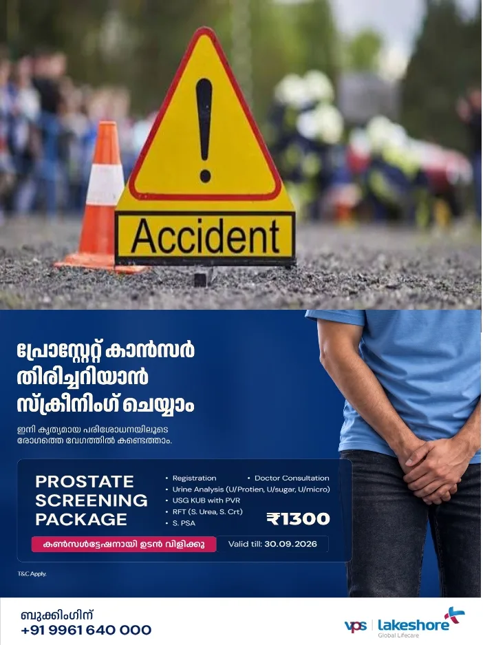 കോ​ത​മം​ഗ​ല​ത്ത് ബ​സും സ്കൂ​ട്ട​റും കൂ​ട്ടി​യി​ടി​ച്ച് അപകടം; ദ​മ്പ​തി​ക​ൾ​ക്ക് ദാ​രു​ണാ​ന്ത്യം