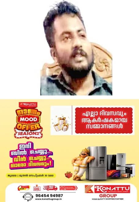 വിൽപനയ്ക്കായി സൂക്ഷിച്ചിരുന്ന എംഡിഎംഎയും കഞ്ചാവുമായി രണ്ടുപേരെ കട്ടപ്പന പൊലീസ് പിടികൂടി;പ്രതികളിൽ നിന്ന് 0.9 ഗ്രാം എംഡിഎംഎയും 2.28 ഗ്രാം കഞ്ചാവും പിടിച്ചെടുത്തു 