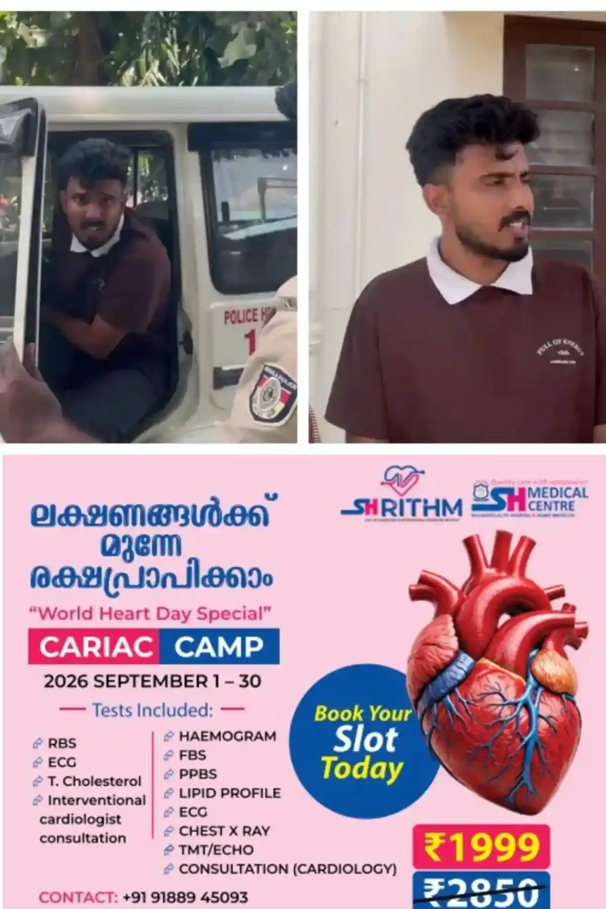 ട്രെയിനില്‍ യുവതിക്ക് നേരെ ലൈംഗികാതിക്രമം: എറണാകുളം സ്വദേശി അറസ്റ്റില്‍, സംഭവം ശബരി എക്സ്പ്രസില്‍