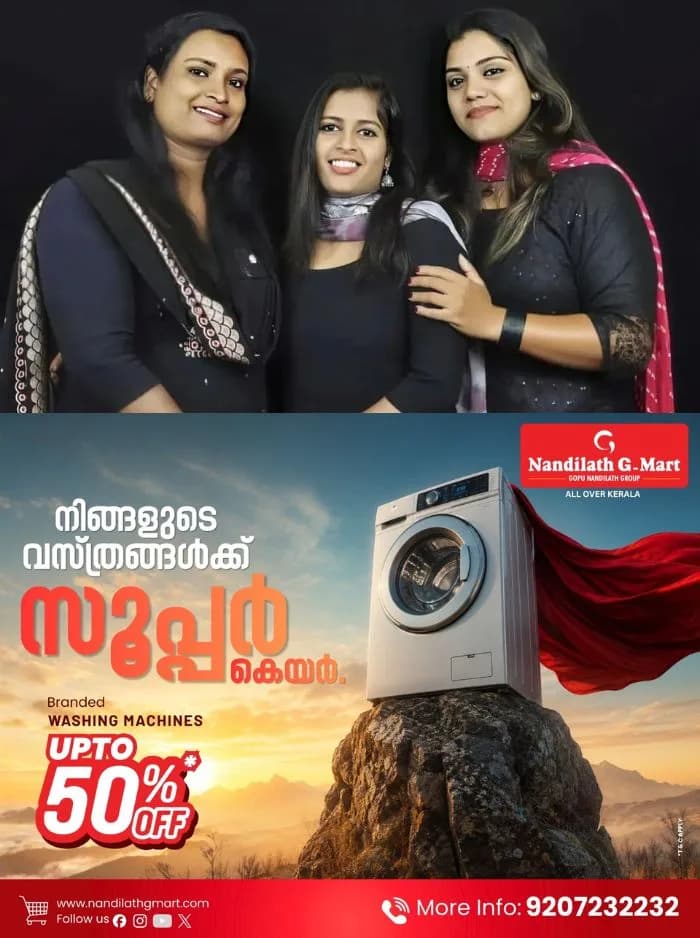 കോഴിക്കോട് വടകരയില്‍ അധ്യാപകര്‍ പ്രതിയായ ലഹരിക്കേസ്; അന്വേഷണത്തിന് ഉത്തരവിട്ട് വിദ്യാഭ്യാസ വകുപ്പ്