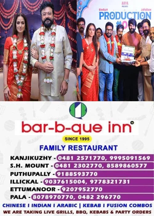 തെന്നിന്ത്യൻ സിനിമാ പ്രേമികളെ ആവേശത്തിലാക്കി; ഒരിടവേളയ്ക്ക് ശേഷം ജയറാമും സിമ്രാനും വീണ്ടും ഒന്നിക്കുന്നു; ചിത്രത്തിന്റെ പൂജ കഴിഞ്ഞു