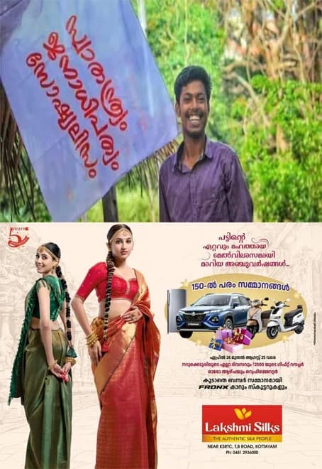  അഭിമന്യു കൊലക്കേസ്;വിചാരണ അടച്ചിട്ട മുറിയിൽ വേണമെന്ന് പ്രതികൾ;കോടതി മുറിയിലേക്ക് മാധ്യമങ്ങള്‍ പ്രവേശിക്കുന്നത് തടയണമെന്നും 'ദൃശ്യങ്ങൾ പകർത്തുന്നത്  വിലക്കണമെന്നും   പ്രതികൾ