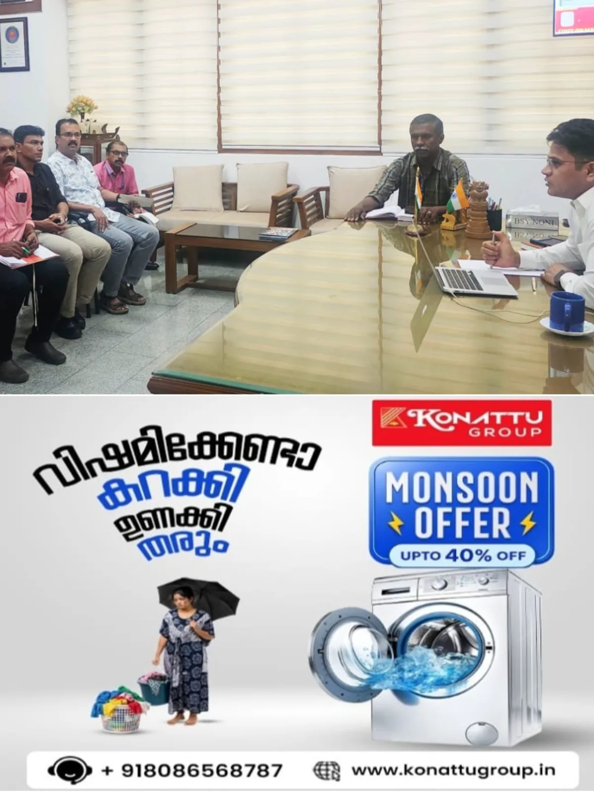 ഓണത്തോടനുബന്ധിച്ച് ഭക്ഷ്യോത്പന്നങ്ങളുടെ വിലക്കയറ്റവും പൂഴ്ത്തിവയ്പ്പും തടയുന്നതിന് കോട്ടയം ജില്ലയില്‍ നിരീക്ഷണവും പരിശോധനയും കര്‍ശനമാക്കി; കൺട്രോൾ റൂമുകൾ പ്രവർത്തനം ആരംഭിച്ചു