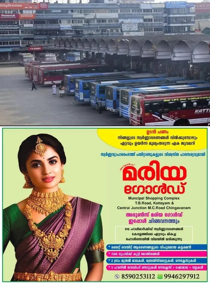  'പ്രിയദര്‍ശിനി' പദ്ധതി, സമരഭീഷണി മുഴക്കി സ്വകാര്യ ബസുടമകള്‍; സര്‍ക്കാരുമായി ഇന്ന് നിര്‍ണ്ണായക ചര്‍ച്ച