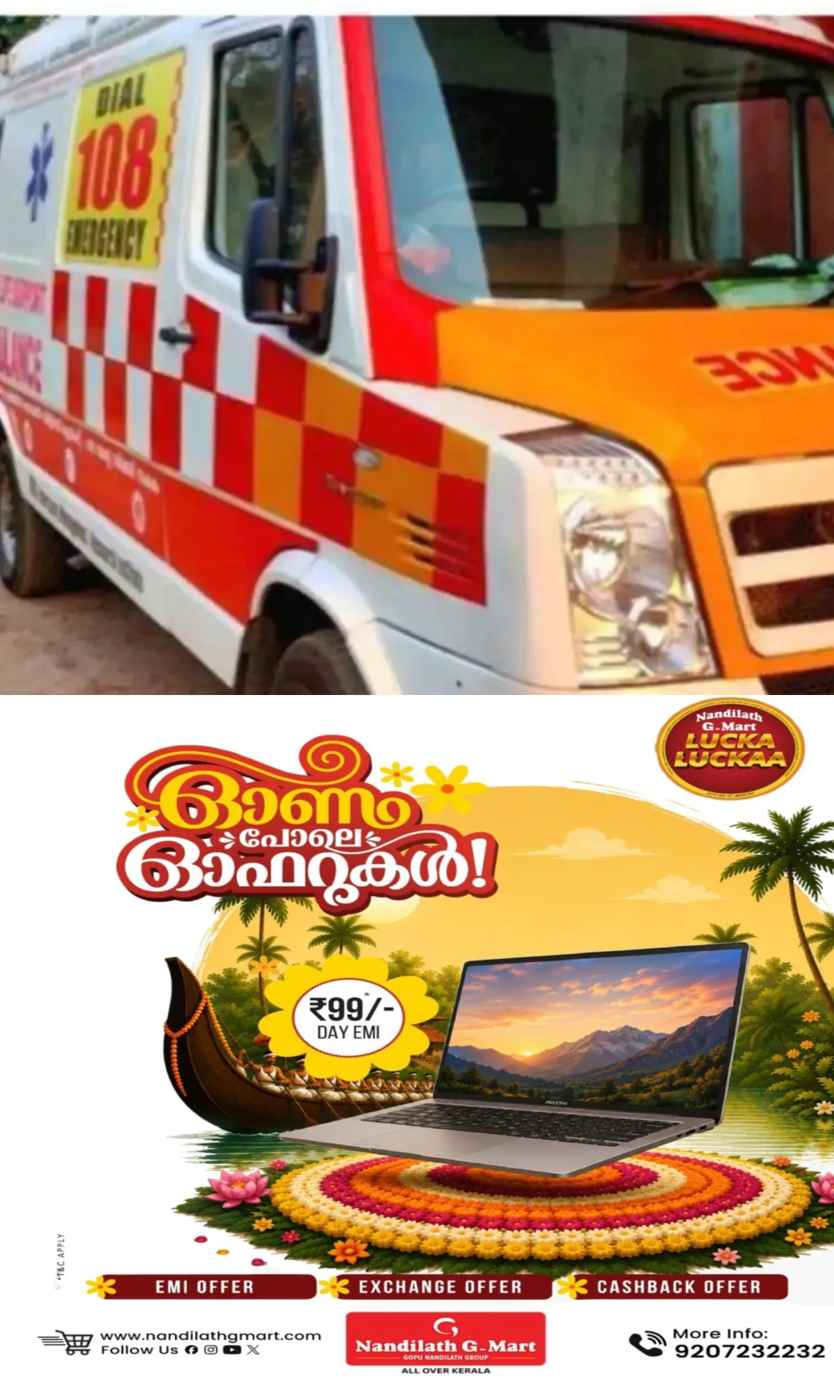 108 ആംബുലൻസ് ജീവനക്കാര്‍ക്ക് ബോണസ് അനുവദിക്കും, സംസ്ഥാന സര്‍ക്കാര്‍ അവരുടെ പ്രവര്‍ത്തനത്തെ വിലമതിക്കുന്നുവെന്ന് മന്ത്രി ബിന്ദു കൃഷ്ണ
