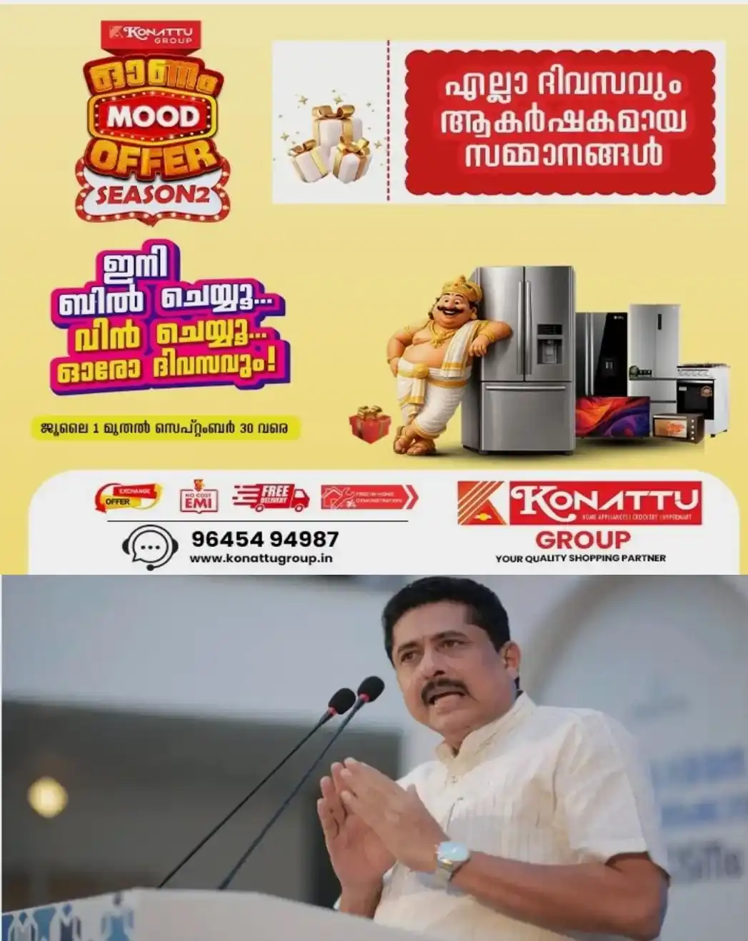 ഭാഷാ-ഗണിത ശേഷികള്‍ മെച്ചപ്പെടാതെ ഒരു കുട്ടിയെയും ഏഴാം ക്ലാസിലേക്ക് ജയിപ്പിക്കില്ല; പ്രത്യേക പിന്തുണയ്ക്ക് 'റിവൈവ് പദ്ധതി'; പ്രഖ്യാപനവുമായി വിദ്യാഭ്യാസ മന്ത്രി