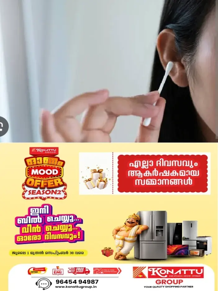 ഇയർഫോൺ ഉപയോഗം മുതൽ  ബഡ്സ് വരെ കാരണമാവാം: ; ചെവിയിലെ അണുബാധയുടെ കാരണവും ലക്ഷണവും അറിയാം