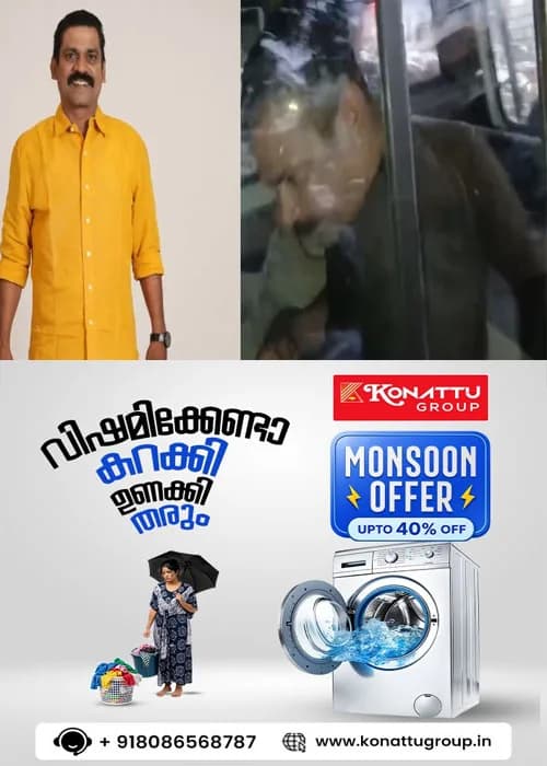  ഇഡി ഉദ്യോഗസ്ഥര്‍ക്ക് നേരെ മുട്ടയേറ്;സിപിഐഎം പ്രാദേശിക നേതാവ് ഐപി ബിനുവിന് ജാമ്യം;കേസില്‍ ജാമ്യം ലഭിച്ചവരുടെ എണ്ണം 24 