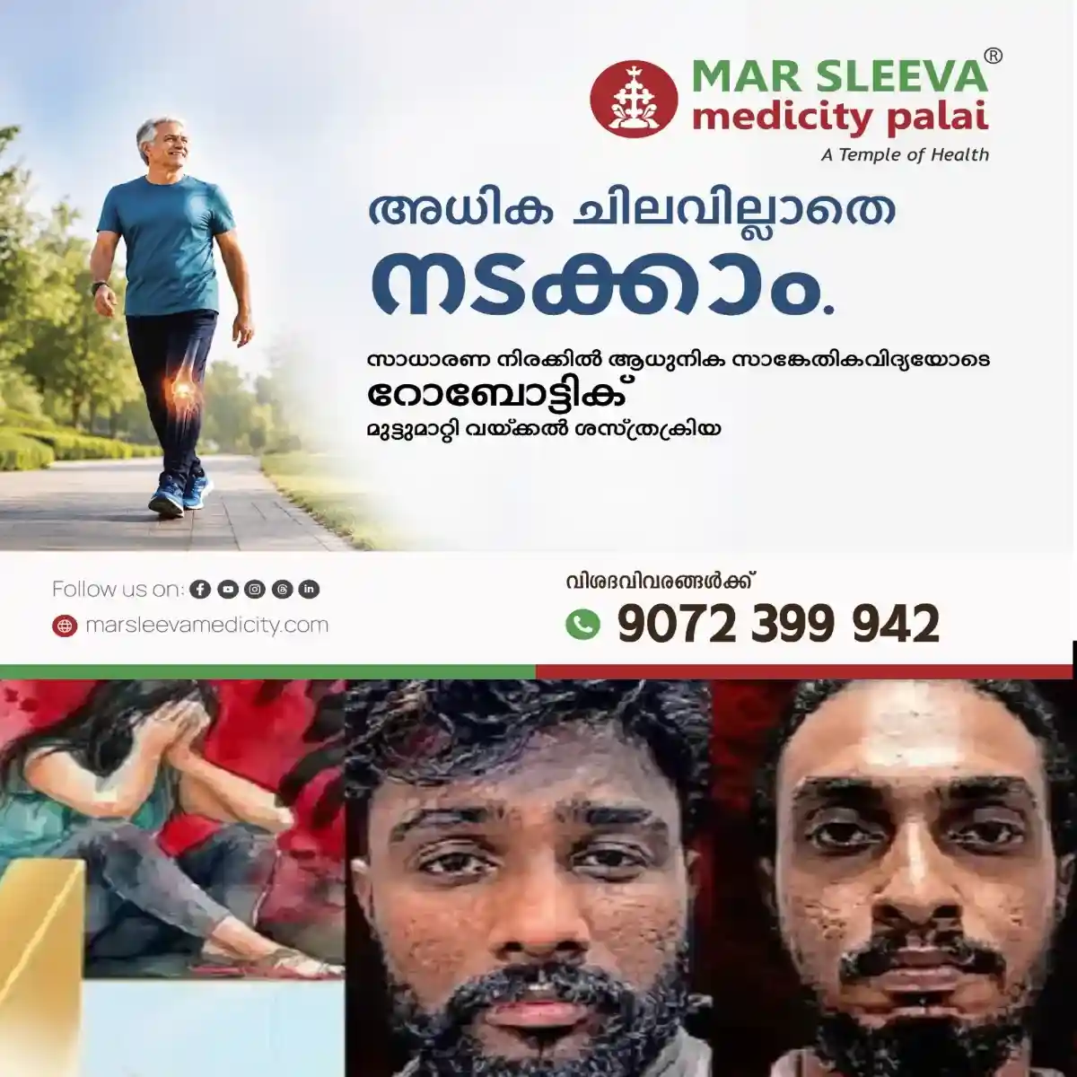 ഐസ്‌ക്രീമില്‍ ലഹരി കലര്‍ത്തി നല്‍കി ബോധം കെടുത്തിയ ശേഷം കൂട്ടബലാത്സംഗം ചെയ്യുകയായിരുന്നു: പിറ്റേന്ന് രാവിലെ ബോധം വരുമ്പോഴാണ് താന്‍ നേരിട്ട അവസ്ഥ യുവതി അറിയുന്നത്: കളമശേരി കൂട്ട ബലാത്സംഗ കേസിൽ ടെററർ വയനാട് സ്വദേശി അമ്മു: ഇവർ ഒളിവിലാണ്.