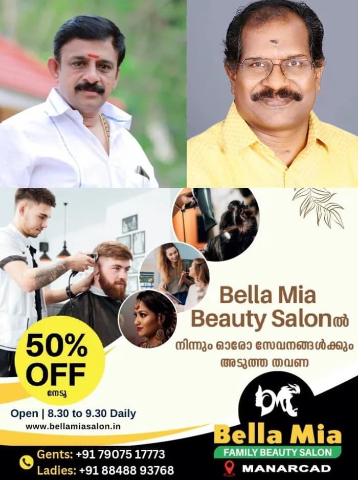 പടിഞ്ഞാറേ നട ഭക്തജനസമിതിയുടെ 17മത് വാർഷിക പൊതുയോഗം സംഘടിപ്പിച്ചു; പുതിയ കമ്മിറ്റിയെയും തിരഞ്ഞെടുത്തു  