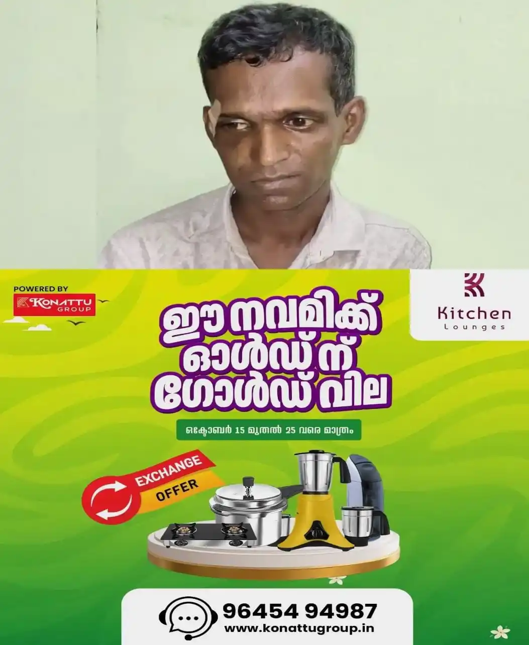 വനിതാ പൊലീസ് ഉദ്യോഗസ്ഥരെ  ഫോണില്‍ വിളിച്ച്‌  നിരന്തരം ശല്യപ്പെടുത്തി;  അസഭ്യം പറഞ്ഞു; പ്രതി പിടിയില്‍