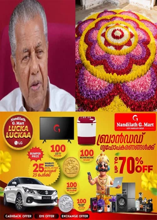 സമൃദ്ധിയുടെയും സമത്വത്തിന്റെയും സാഹോദര്യത്തിന്റെയും സന്ദേശമാണ് ഓണം പകരുന്നത്; പ്രതിസന്ധികളെയും പ്രയാസങ്ങളെയും അതിജീവിച്ച് പ്രതീക്ഷയോടെ മുന്നോട്ടുപോകാനുള്ള കരുത്ത് നമുക്ക് ഈ ഓണം പകരട്ടെ; മലയാളികൾക്ക് ഓണാശംസകൾ നേർന്ന് പ്രതിപക്ഷ നേതാവ് പിണറായി വിജയൻ