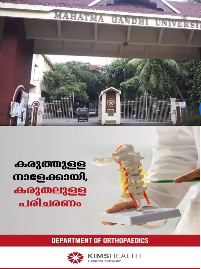 നിയമസഭാ തെരെഞ്ഞെടുപ്പിൽ പെരുമാറ്റച്ചട്ടവും സർവീസ് ചട്ടങ്ങളും ലംഘിച്ച് പ്രചാരണത്തിനിറങ്ങിയ എംജി സർവകലാശാലാ അധ്യാപകരെ സംരക്ഷിക്കാൻ നീക്കം;  അധ്യാപകരുടെ ഭാഗത്തുനിന്ന് യാതൊരുവിധ ചട്ടലംഘനവും നടന്നിട്ടില്ലെന്ന് ചൂണ്ടിക്കാട്ടി വി.സി ഗവർണർക്ക് കത്തയച്ചു