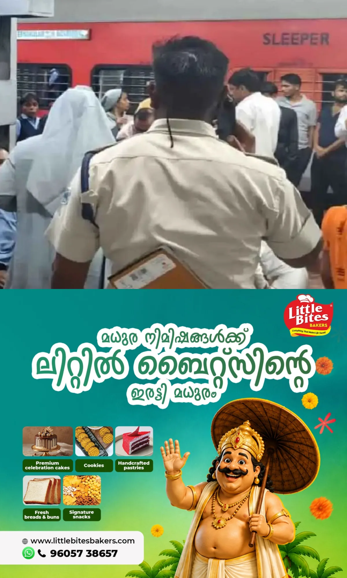 മംഗള ലക്ഷദ്വീപ് എക്‌സ്പ്രസില്‍ നിന്ന് ഭക്ഷണം കഴിച്ചതിനുപിന്നാലെ ഭക്ഷ്യവിഷബാധ; 40 മലയാളി വിദ്യാത്ഥികള്‍ ചികിത്സ തേടി
