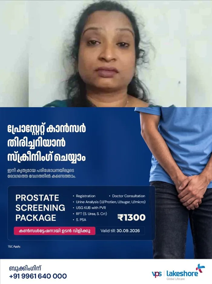 വടകരയിലെ അധ്യാപികമാര്‍ ഉള്‍പ്പെട്ട ലഹരിക്കേസ്; നാലാം പ്രതി നീഷ്മയ്ക്ക് ജാമ്യം, 60 ദിവസം കഴിഞ്ഞിട്ടും കുറ്റപത്രം സമർപ്പിച്ചില്ല 