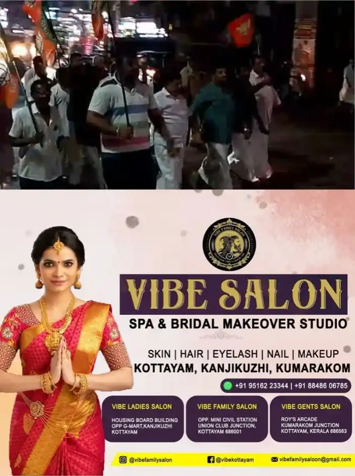 പ്രധാനമന്ത്രിയെ മല്ലികാർജുൻ ഖർഗെ അധിഷേപിച്ച സംഭവം; പ്രതിഷേധ പ്രകടനം നടത്തി ബിജെപി കോട്ടയം നിയോജക മണ്ഡലം കമ്മറ്റി
