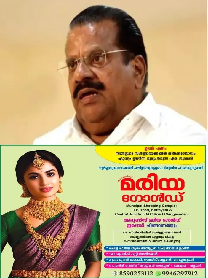 സംസ്ഥാനത്തെ വൈദ്യുതി   പ്രതിസന്ധിക്ക് പിന്നില്‍ ചാര്‍ജ് വര്‍ധിപ്പിക്കാനുള്ള ആസൂത്രിത നീക്കം;പവര്‍കട്ട് അതിന്റെ ഭാഗം;ഭരിക്കാന്‍ അറിയില്ലെങ്കില്‍ പഠിച്ച് ഭരിക്കണം; സർക്കാറിനെതിരെ ആഞ്ഞടിച്ച് ഇ. പി ജയരാജൻ