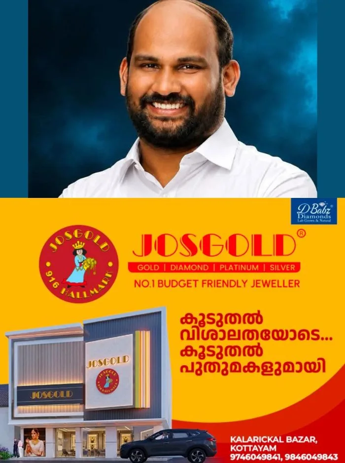 പാലാ ന​ഗരസഭയിൽ കോൺഗ്രസ് ചെയർപേഴ്സൺ തന്നെ ഉണ്ടാകും, ചെയർപേഴ്സൺ സ്ഥാനാർഥി ആരാകുമെന്നത് കൂടിയാലോചിച്ച് തീരുമാനിക്കും; കൗൺസിലർ ടോണി തൈപ്പറമ്പിൽ