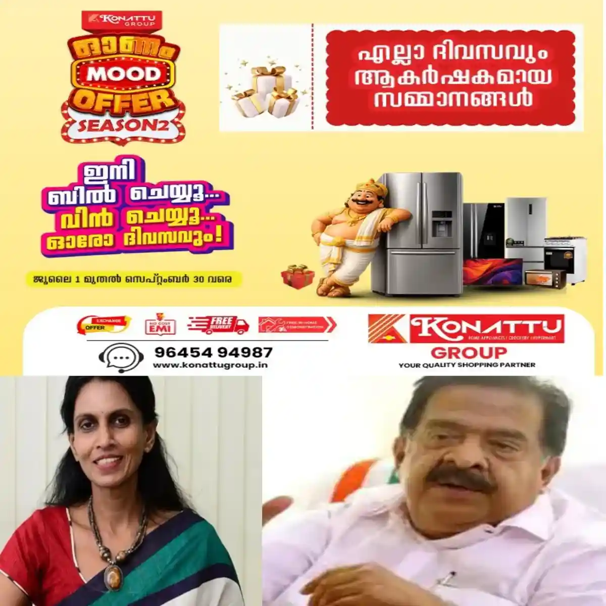 ആർ ശ്രീലേഖയ്ക്ക് എന്തോ കുഴപ്പമുണ്ടന്ന് ആഭ്യന്തര മന്ത്രി രമേശ് ചെന്നിത്തല: അവർ ഒരു ദിവസം രാജിവയ്ക്കും, പിന്നെ പിൻവലിക്കും:  ഡി.ജി.പി.യായി ഇരുന്ന ആളാണ്. ഇങ്ങനെ സംസാരിക്കുന്നത്.