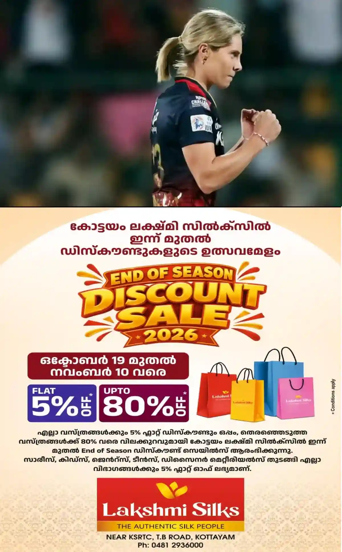 വനിതാ പ്രീമിയര്‍ ലീഗ് താരലേലം: സോഫി മൊളിനക്സ് വിലകൂടിയ താരം