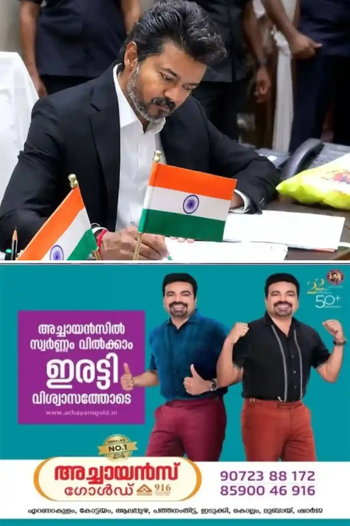 തമിഴ്‌നാട്ടില്‍ സർക്കാർ ജോലിക്ക് അപേക്ഷിക്കുന്ന ഉദ്യോഗാർത്ഥികള്‍ക്ക് പ്രായപരിധിയില്‍ അഞ്ച് വർഷത്തെ ഇളവ്; നിര്‍ണായക ഉത്തരവുമായി  മുഖ്യമന്ത്രി സി ജോസഫ് വിജയ്