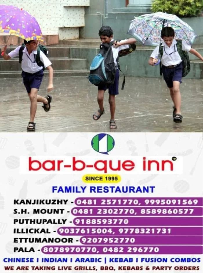 സംസ്ഥാനത്ത് കനത്ത മഴ തുടരുന്നു; കോട്ടയം ഉൾപ്പടെ 10 ജില്ലകളിലെ വിദ്യാഭ്യാസ സ്ഥാപനങ്ങൾക്ക് ഇന്ന് അവധി 